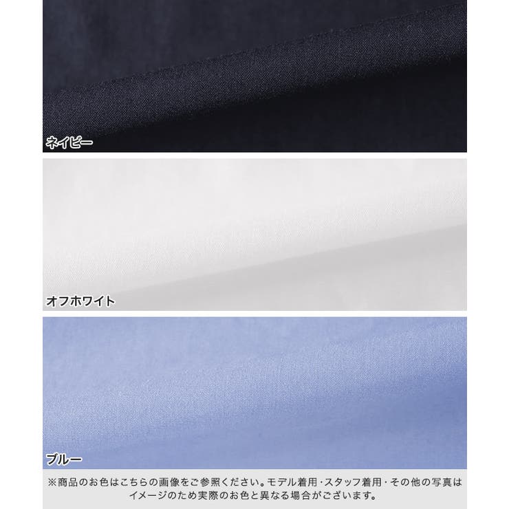 2wayキャンディスリーブブラウス ブラウス クロップド丈 | Pierrot | 詳細画像11 