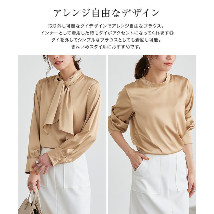 タイデザインブラウス ブラウス タイデザイン | Pierrot | 詳細画像3 