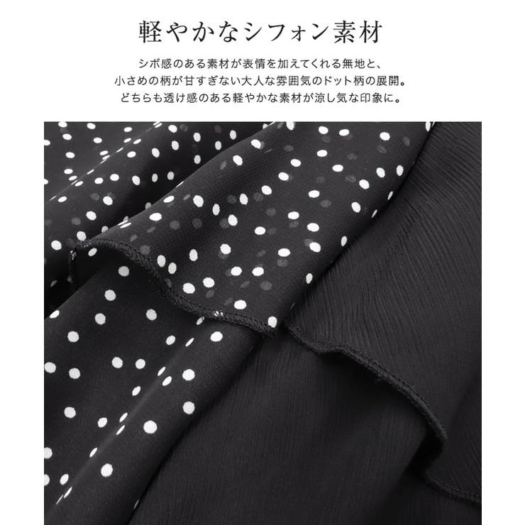 フリルキャミブラウス ブラウス キャミ[品番：PRTW0004794