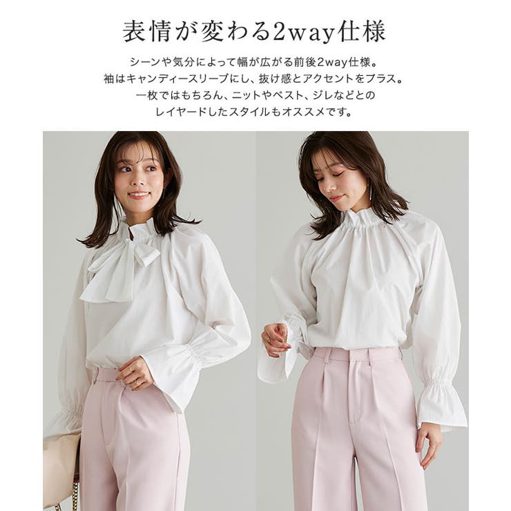 2wayフリルカラーキャンディースリーブブラウス ブラウス 2wayフリルカラーキャンディースリーブブラウス ブラウス