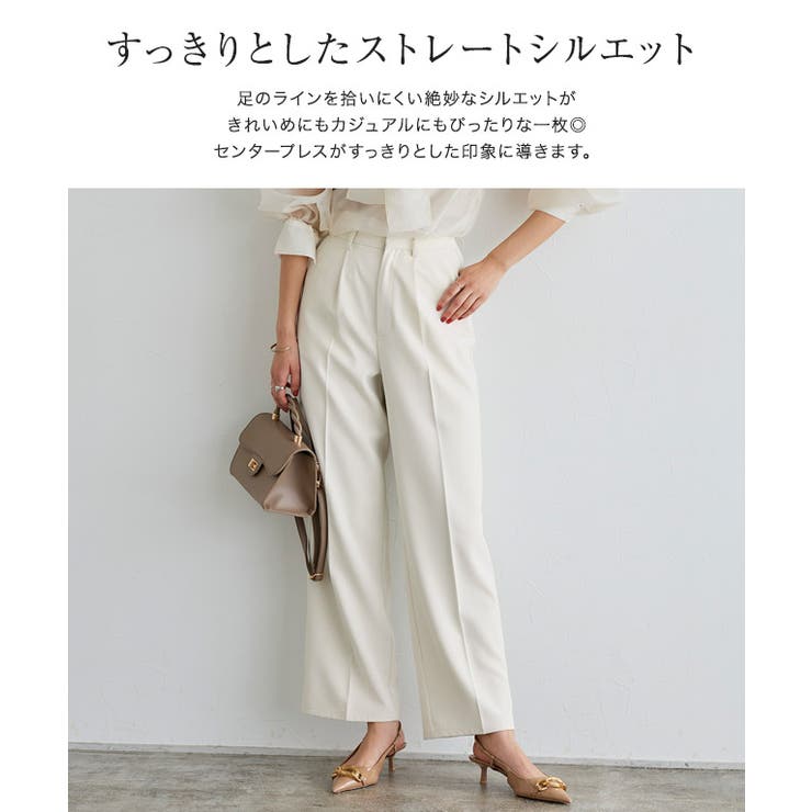 落ち感タックストレートパンツ パンツ タックパンツ[品番