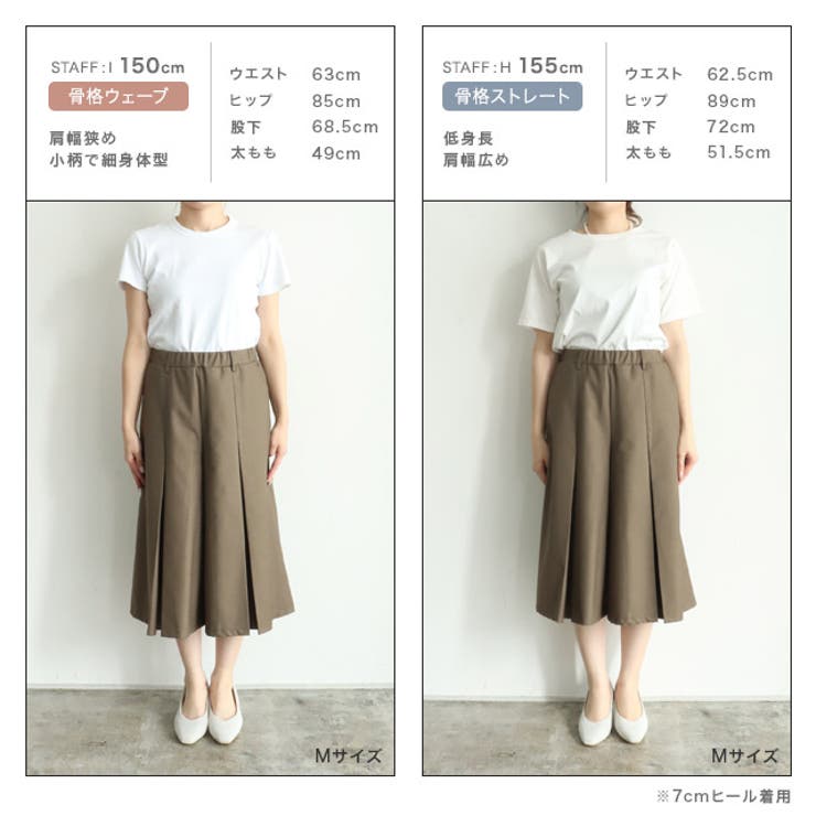 タックフレアミドル丈パンツ パンツ フレア | Pierrot | 詳細画像12 