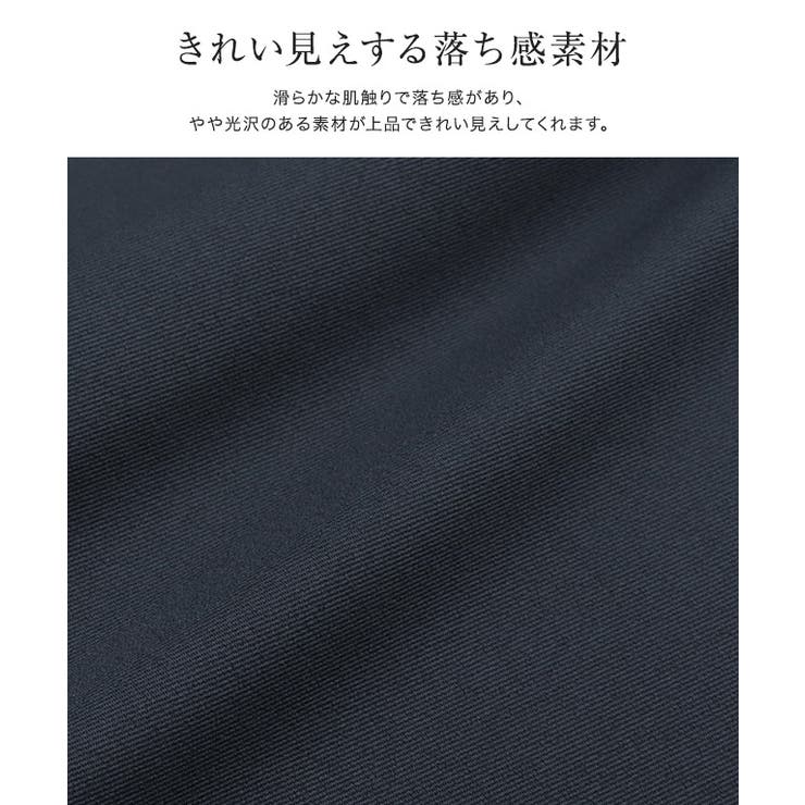 切替フレアワンピース フレアワンピース 切替ワンピ | Pierrot | 詳細画像2 