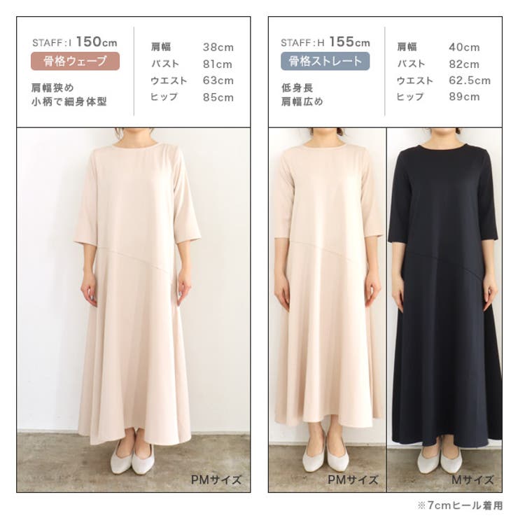 切替フレアワンピース フレアワンピース 切替ワンピ | Pierrot | 詳細画像10 