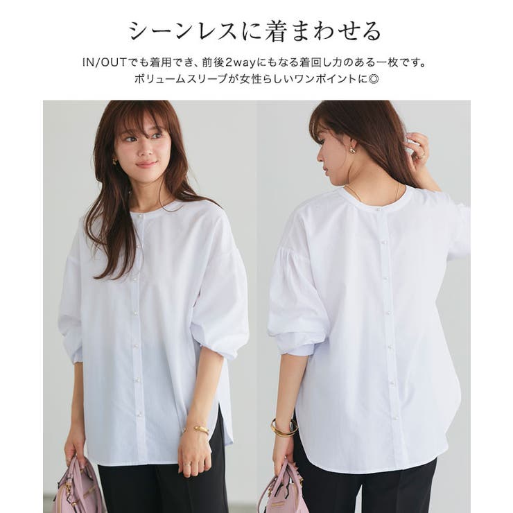 2wayパールボタンブラウス ブラウス パールボタン | Pierrot | 詳細画像4 