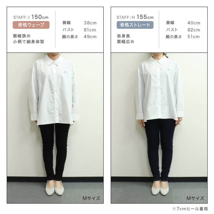 刺繍ロゴシャツ シャツ 刺繍 | Pierrot | 詳細画像10 