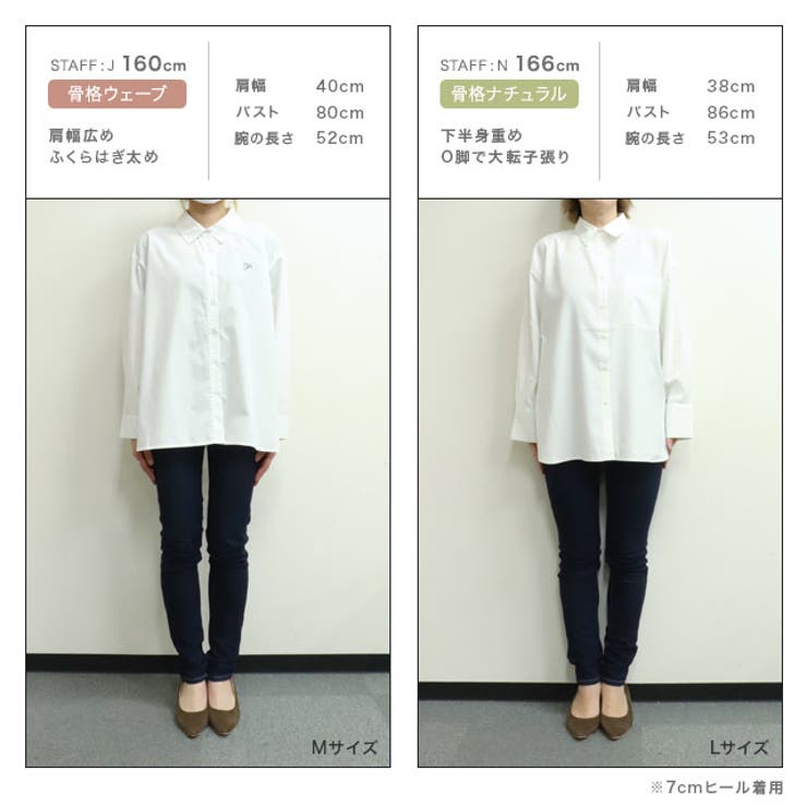 刺繍ロゴシャツ シャツ 刺繍 | Pierrot | 詳細画像11 