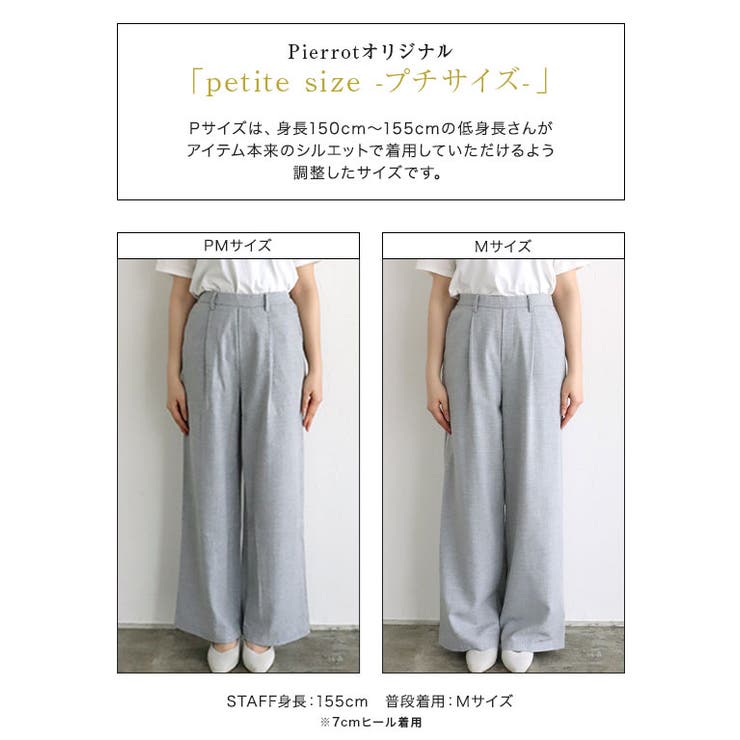 サマーヘリンボーンパンツ サマーパンツ ヘリンボーン柄[品番