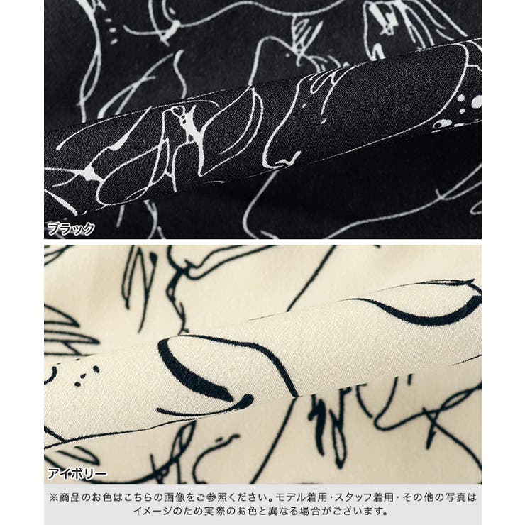 線画裾切り替えヘムスカート スカート 線画 | Pierrot | 詳細画像13 