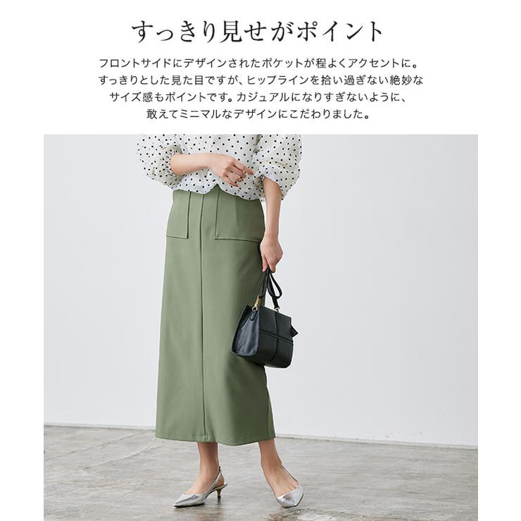 ポケットデザインIラインスカート スカート Iライン[品番：PRTW0004646 