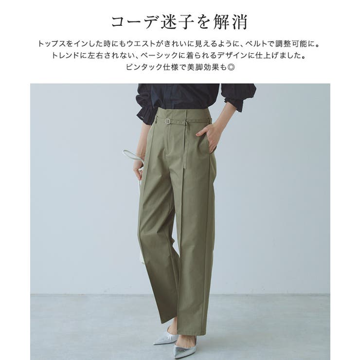 ★ PORTV ポートヴェル　スラックス パンツ カーキ★ 楽天市場】【新品】 NULABEL（ニューレーベル） WORK DRESS