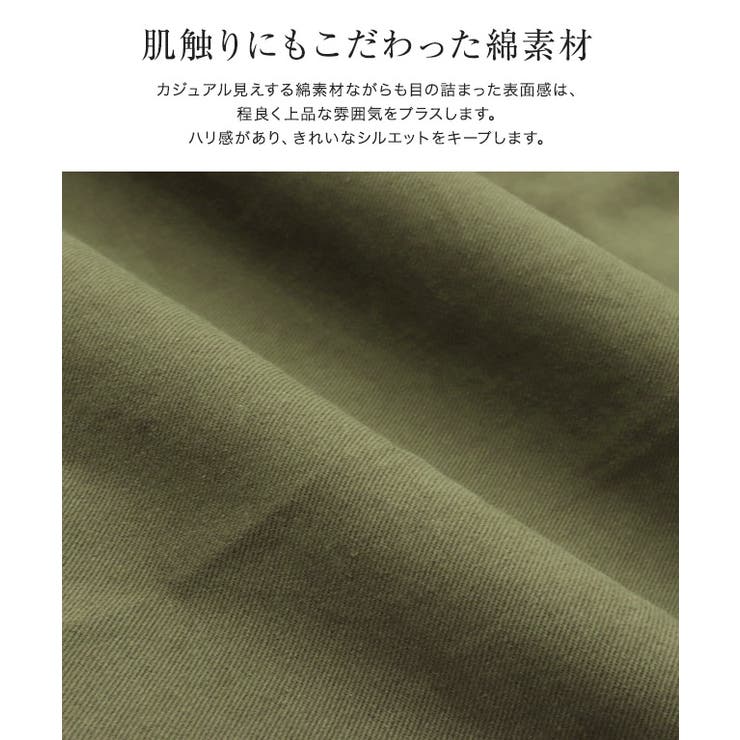 2タックツイルパンツ パンツ ツイル | Pierrot | 詳細画像2 