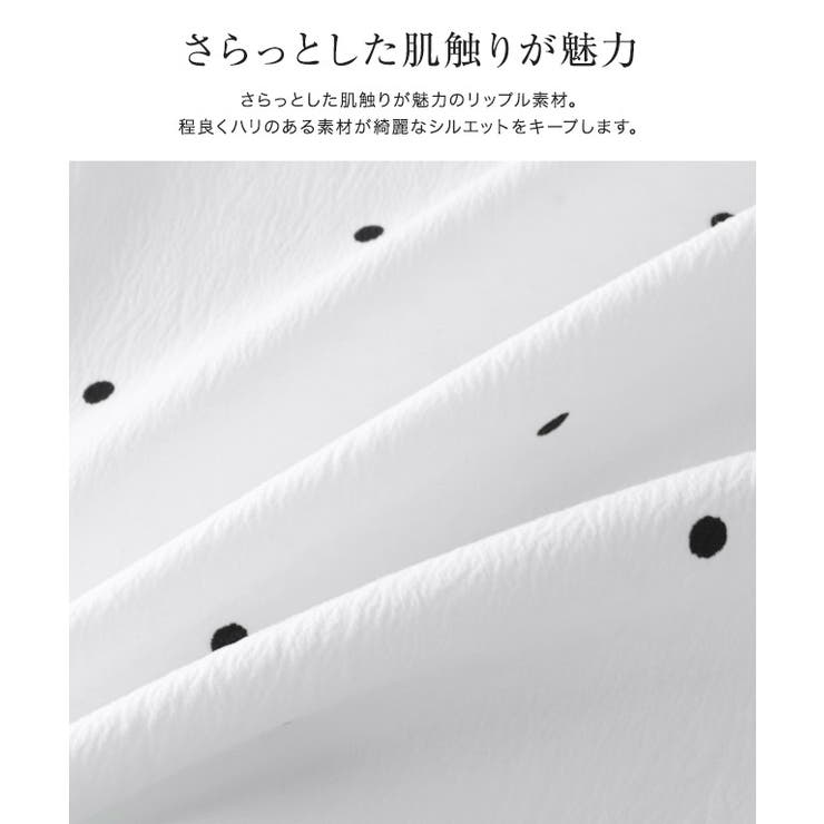 リップルドットフレアワンピース ワンピース リップル | Pierrot | 詳細画像2 