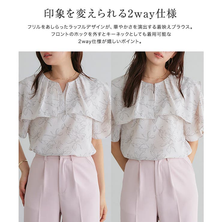 2wayラッフルフリルデザインブラウス ブラウス 2way | Pierrot | 詳細画像3 