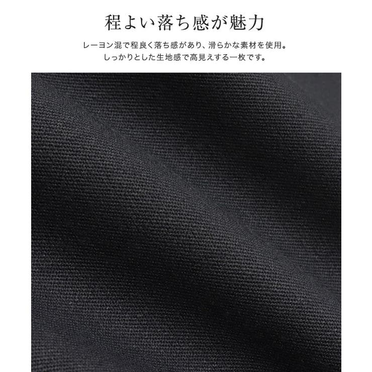 ポケットフリルテーパードパンツ テーパードパンツ フリル | Pierrot | 詳細画像2 