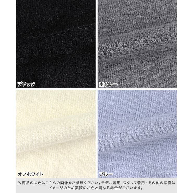 裏シャギーボートネックニット ネックレス アクセサリー | Pierrot | 詳細画像12 