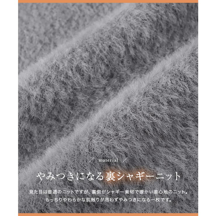 裏シャギーボートネックニット ネックレス アクセサリー | Pierrot | 詳細画像14 