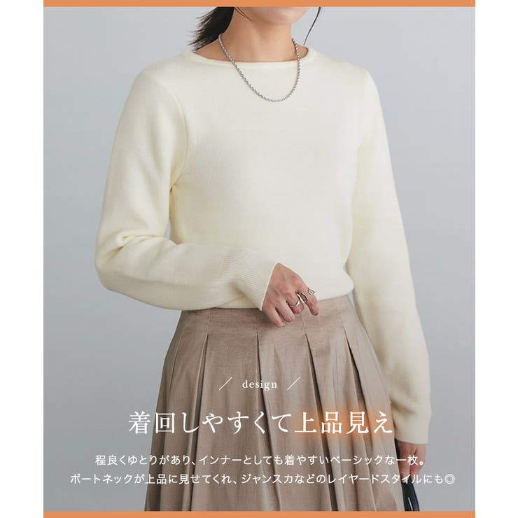 裏シャギーボートネックニット ネックレス アクセサリー[品番 裏シャギーボートネックニット ネックレス アクセサリー[品番