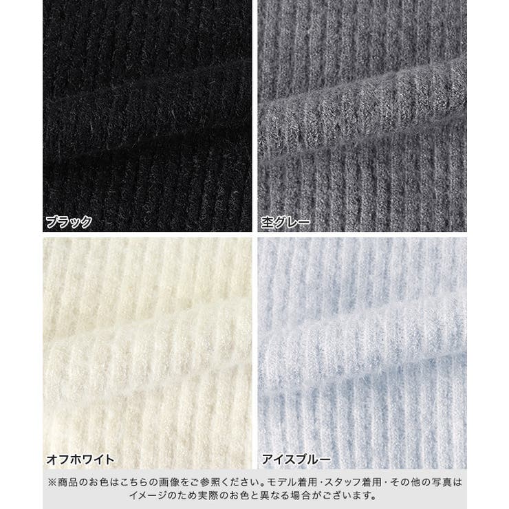 裏シャギーハイネックリブニット ニット 裏シャギー | Pierrot | 詳細画像12 