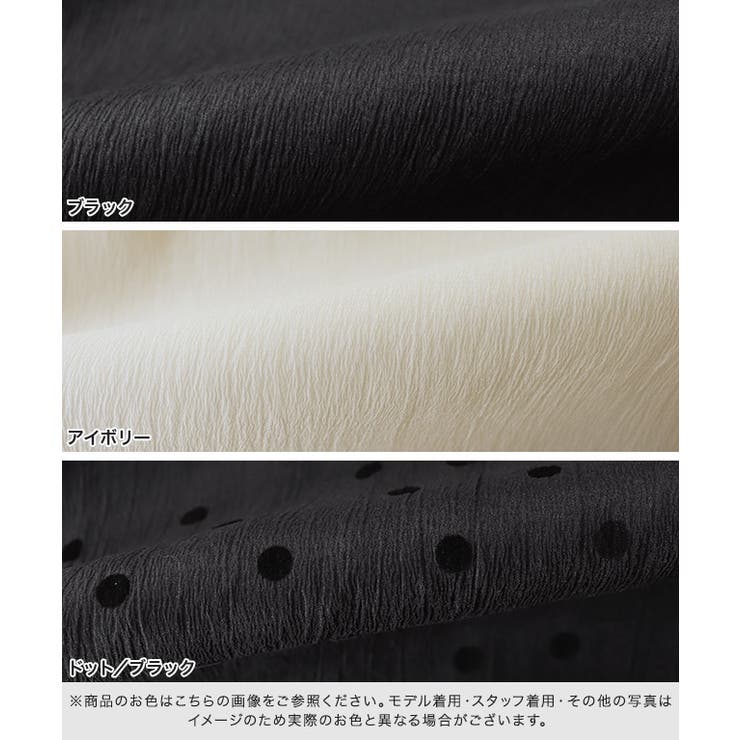 リボンフリルブラウス リボン ブラウス[品番:PRTW0005025 リボンフリルブラウス リボン ブラウス[品番:PRTW0005025