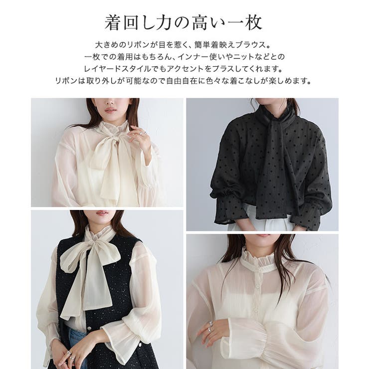 リボンフリルブラウス リボン ブラウス[品番:PRTW0005025 リボンフリルブラウス リボン ブラウス[品番:PRTW0005025