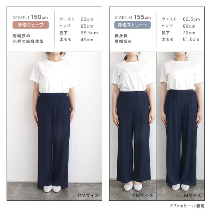 ジャカードプリーツワイドパンツ パンツ ジャカード | Pierrot | 詳細画像9 