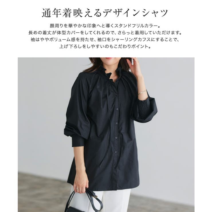 フリルカラーシャツ シャツ フリルカラー[品番：PRTW0004999