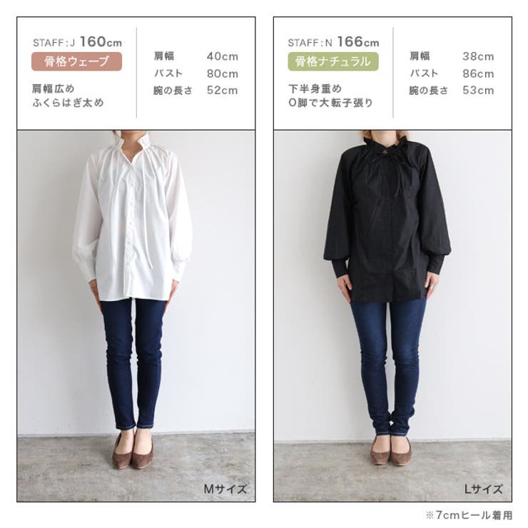 フリルカラーシャツ シャツ フリルカラー[品番:PRTW0004999 フリルカラーシャツ シャツ フリルカラー[品番:PRTW0004999
