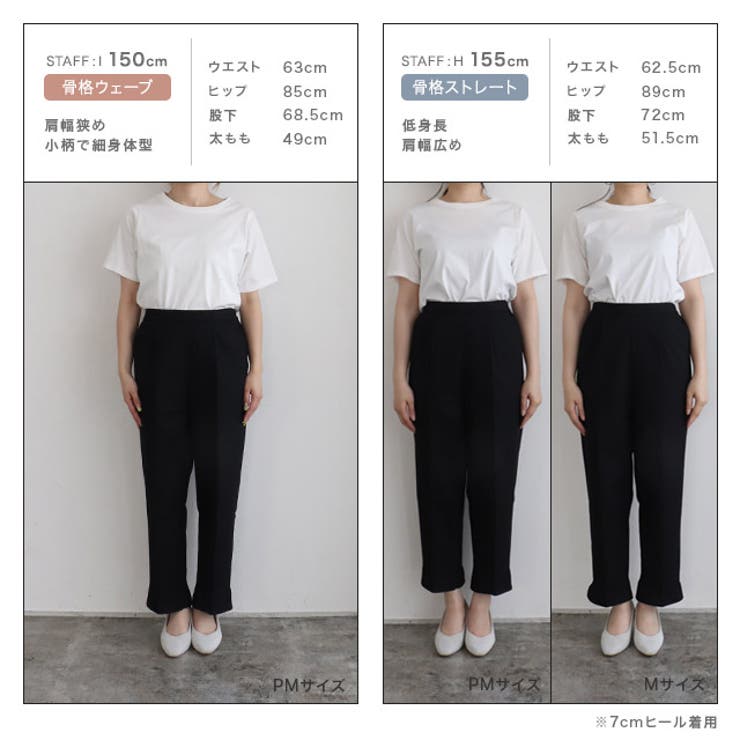 ヘムフリルパンツ パンツ 裾フリル[品番：PRTW0004983]｜Pierrot