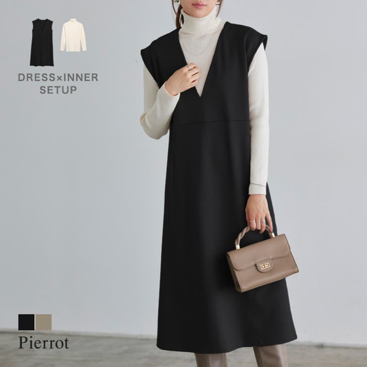 インナーセットポンチワンピース ワンピース ニット[品番：PRTW0005083