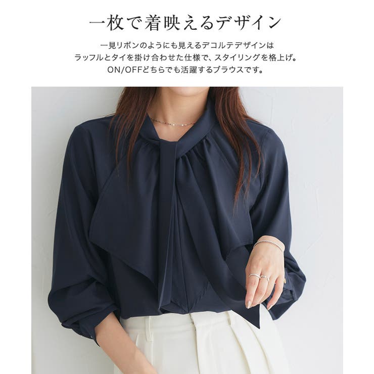 ラッフルタイデザインブラウス ブラウス ラッフルタイ[品番