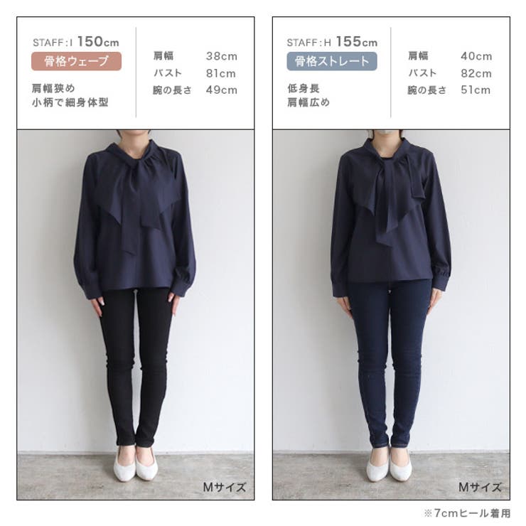 ラッフルタイデザインブラウス ブラウス ラッフルタイ[品番