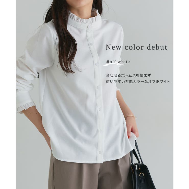 裏微起毛フリルネックブラウス ブラウス 裏起毛 | Pierrot | 詳細画像2 