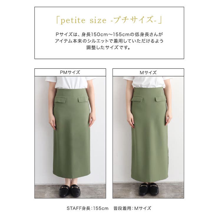 2wayストレッチIラインスカート スカート Iライン[品番