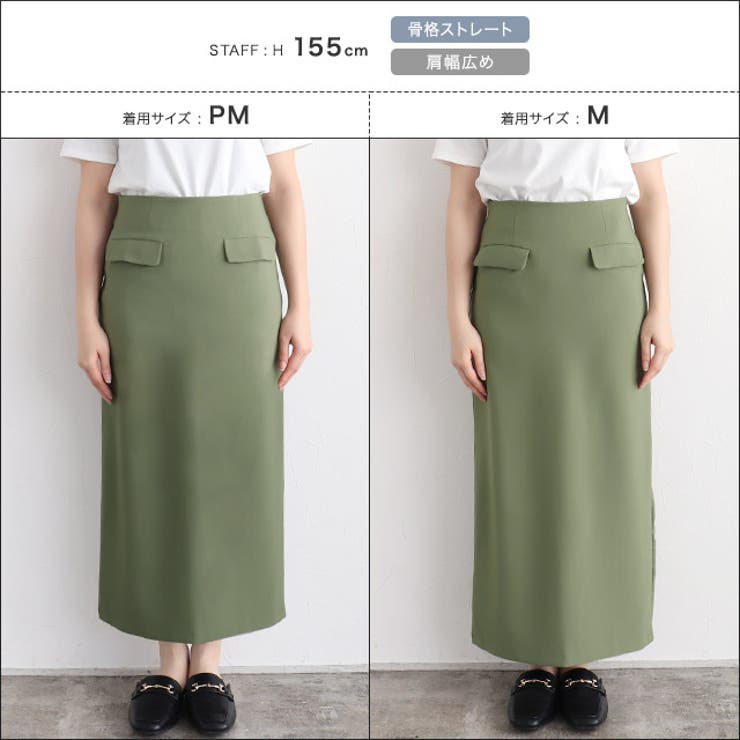 2wayストレッチIラインスカート スカート Iライン[品番
