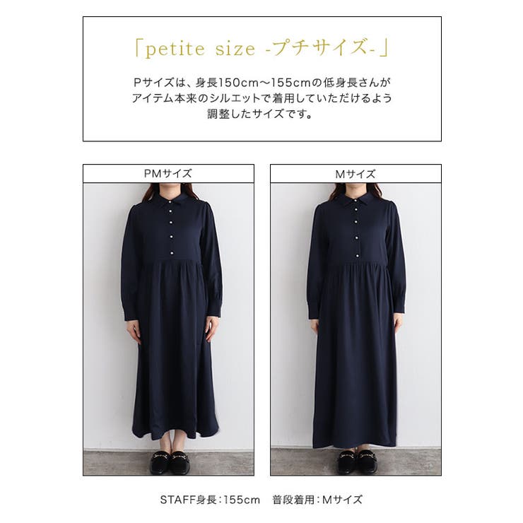 【70％OFF】 パールボタンシャツワンピース シャツワンピース パールボタン Mサイズ