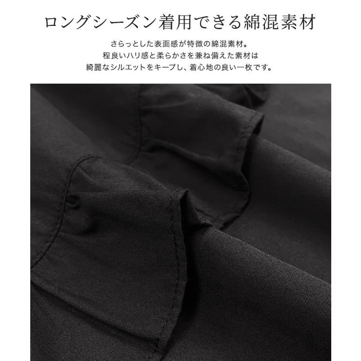 フリルチュニックブラウス ブラウス チュニック丈 | Pierrot | 詳細画像2 