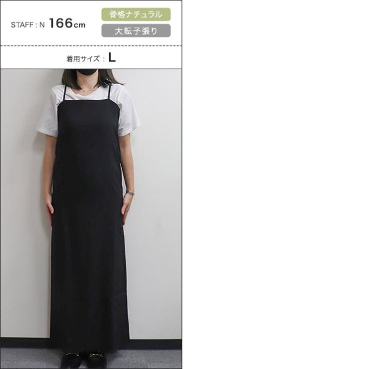 ボックスシルエットキャミワンピース