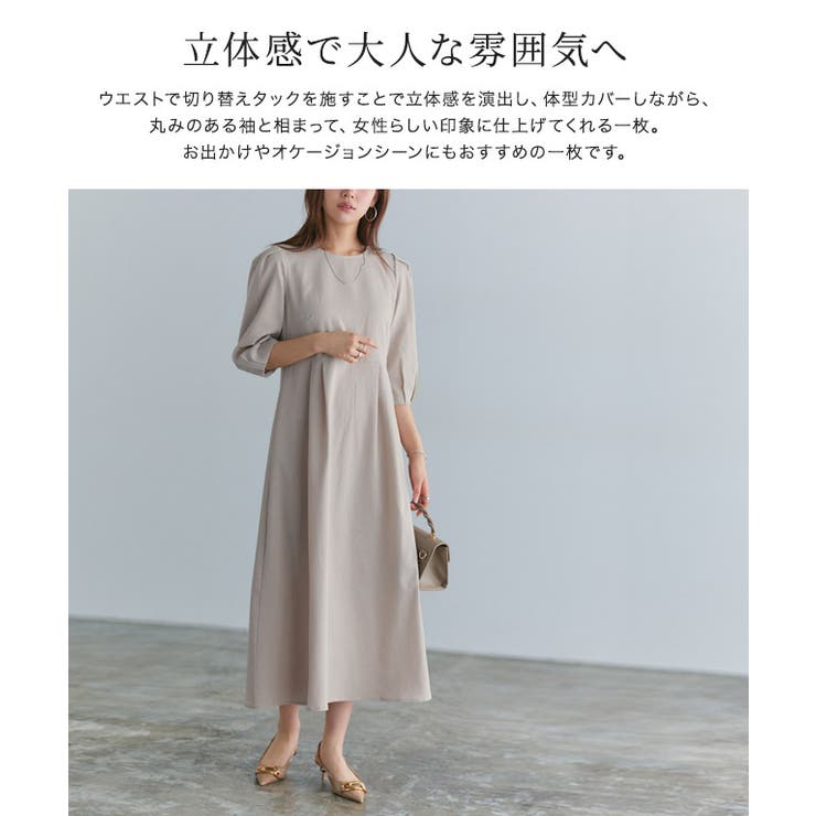 ウエストタックフレアワンピース ワンピース ウエストタック | Pierrot | 詳細画像3 