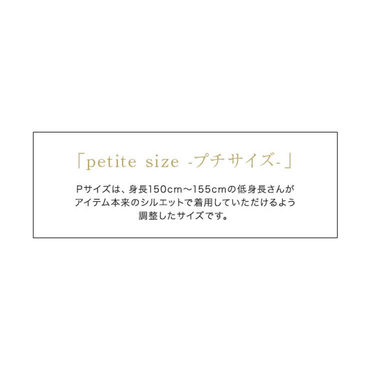とろみジョガーパンツ