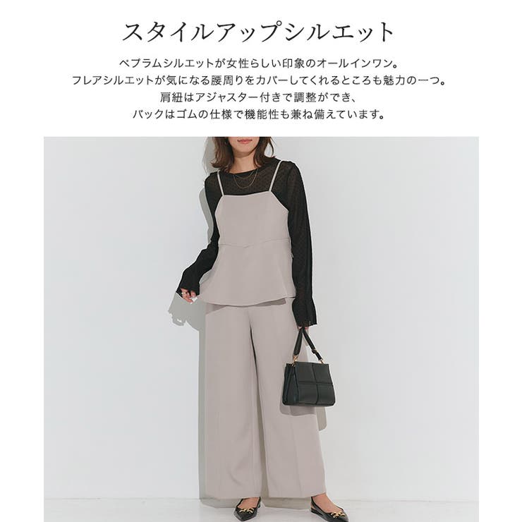 ペプラムオールインワン オールインワン ペプラムシルエット | Pierrot | 詳細画像2 