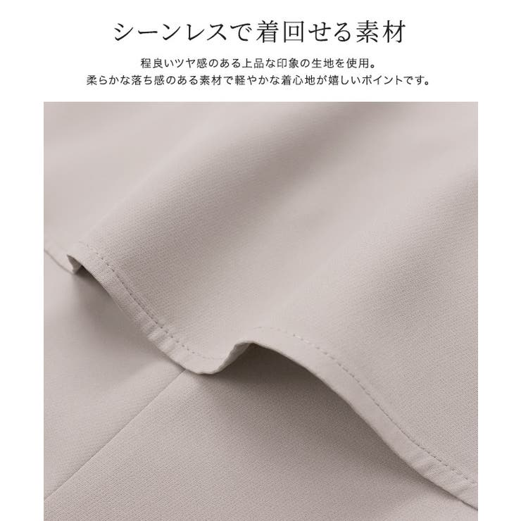 ペプラムオールインワン オールインワン ペプラムシルエット | Pierrot | 詳細画像3 