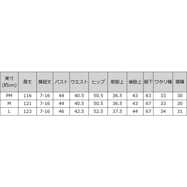 ペプラムオールインワン オールインワン ペプラムシルエット | Pierrot | 詳細画像15 