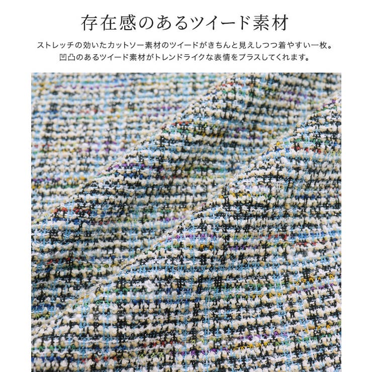 ツイードパフスリーブカットソー