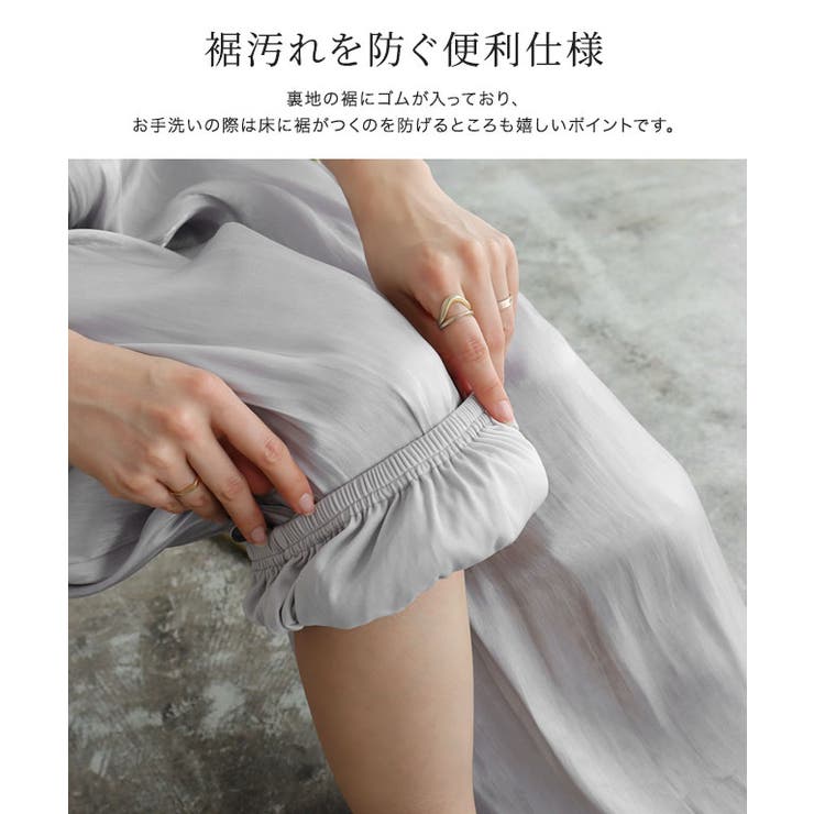 シャイニーサテンワイドパンツ ワイドパンツ シャイニーサテン | Pierrot | 詳細画像17 