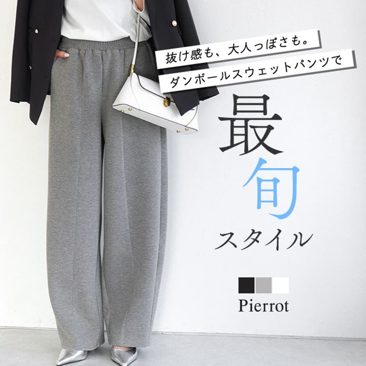 salsationパンツ ダンボールスウェットカーブパンツ パンツ ダンボール素材[品番