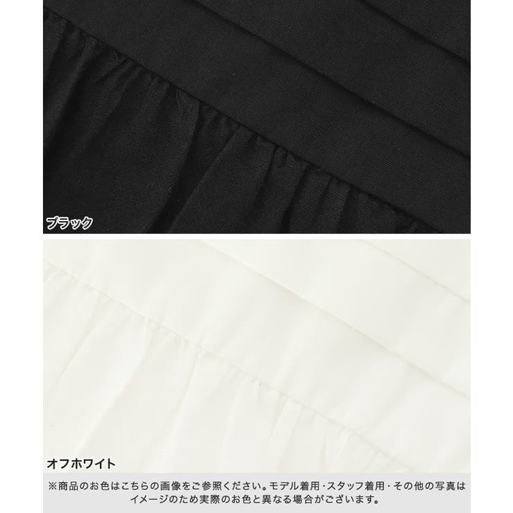 エンブロイダリーレースギャザースカート