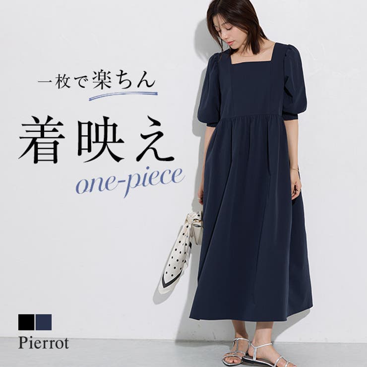 リップルパフスリーブワンピース ワンピース リップル素材 | Pierrot | 詳細画像1 
