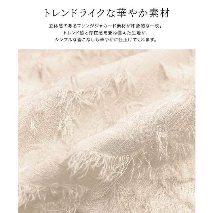 ジャカードVネックベスト