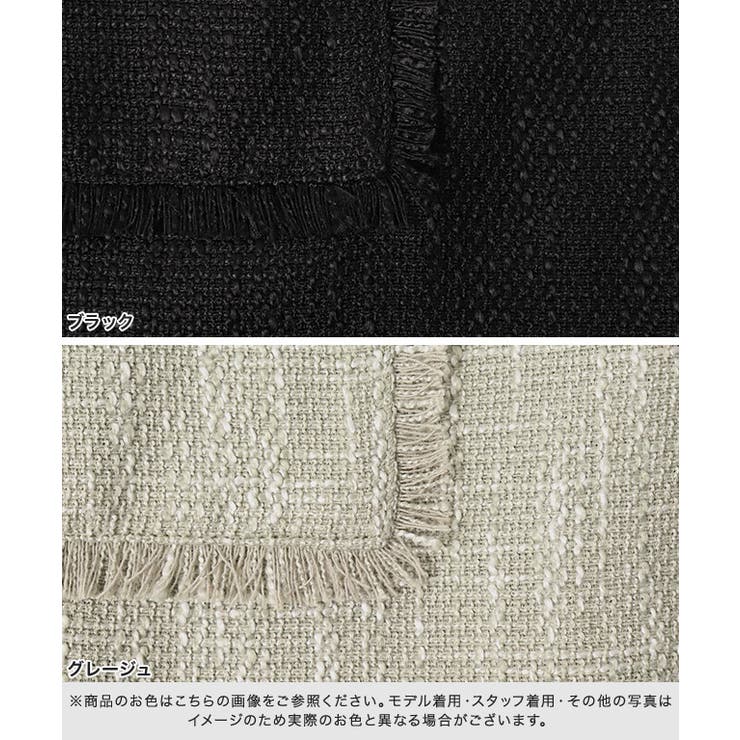 フリンジポケットIラインツイードスカート スカート Iライン | Pierrot | 詳細画像13 